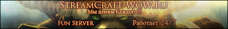 StreamCraft-WoW PvP 3.3.5а Banner