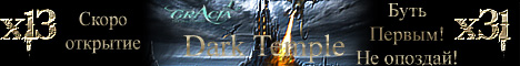 Dark Temple Banner