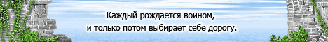 OCTPOBA.ru Banner
