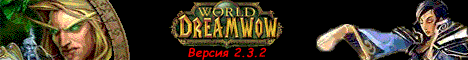 DreamWoW Server Banner
