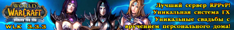 WoW-For Fun Banner
