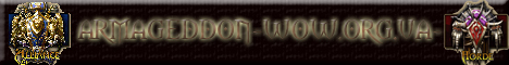 Armageddon Banner