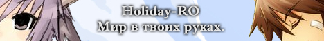 Holiday-RO Banner