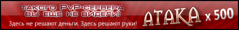 la2x-treme.ucoz.ru/ Banner