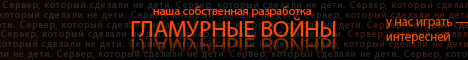 Миры Аравиэль Banner