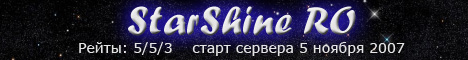 StarShine RO Banner