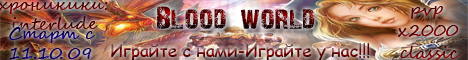 Blood world Banner