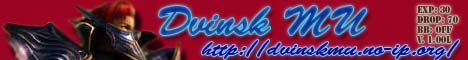 Dvinsk MU 2 season 1.00L Banner