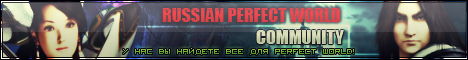 Perfect World Community Banner