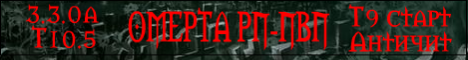 Omerta RP-PvP Banner