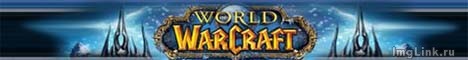 World of Warcraft3.3.0a - Пламя луны Banner