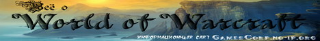 Warwow Banner