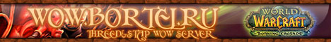 WoW Bortel Server Banner