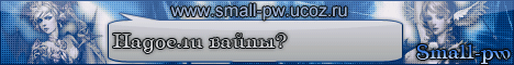 Small-pw Banner