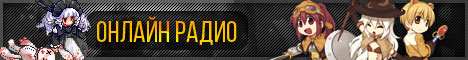 Game Online Radio Banner